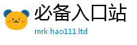王中王493333WWW马头诗以2025新澳门2025免费原料